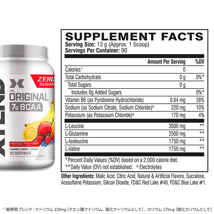 エクステンド ノックアウトフルーツパンチ味 90回分 Scivation サイ 