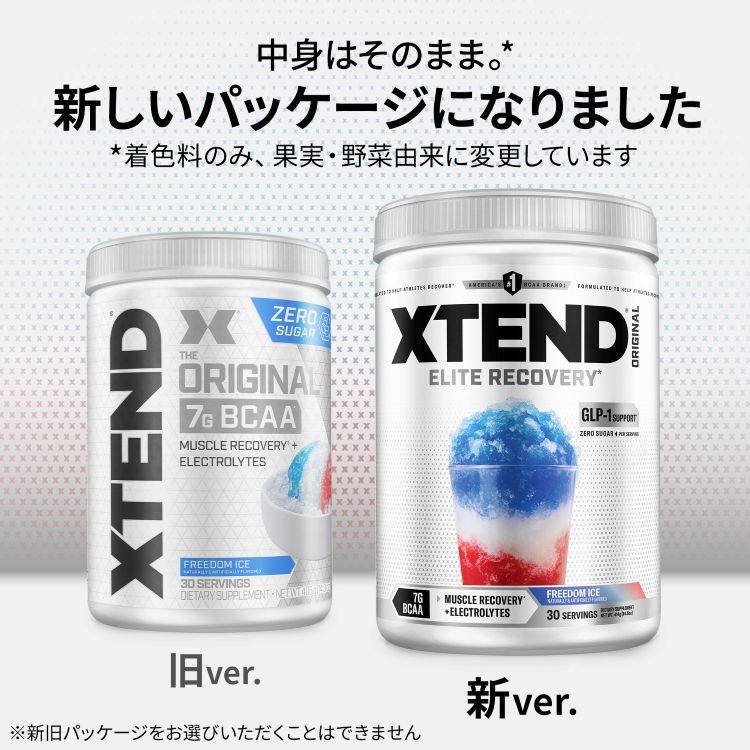 エクステンド フリーダムアイス味 420g 約30回分 Scivation サイ
