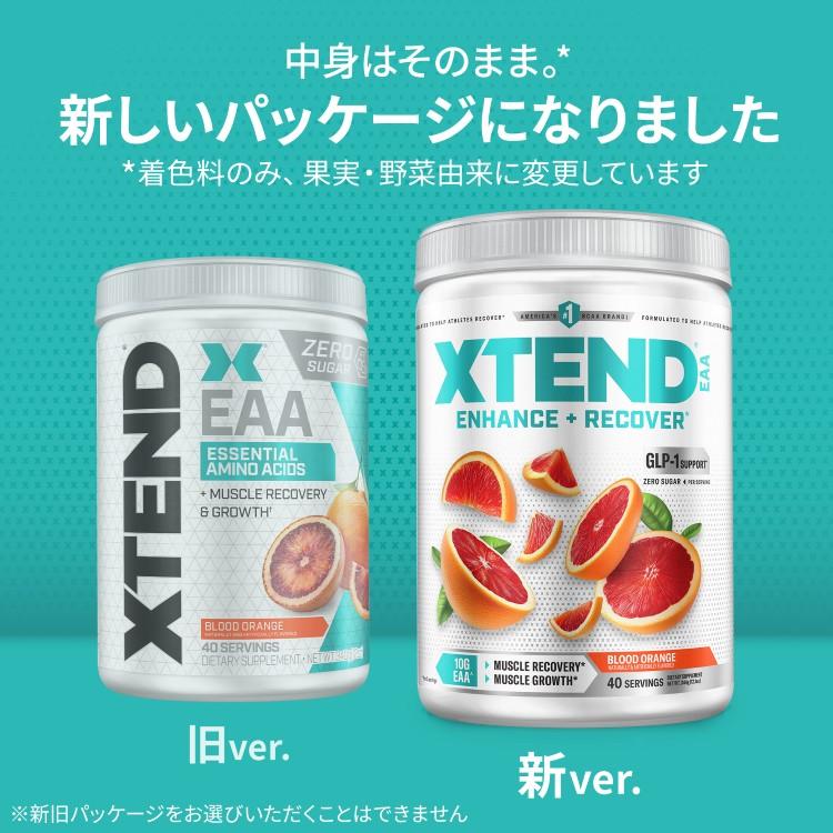 エクステンド EAA ブラッドオレンジ味 40回分 XTEND Blood Orange 必須