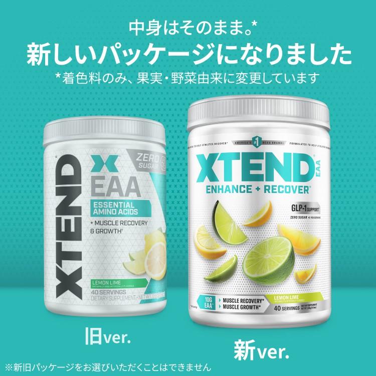 エクステンド EAA レモンライム味 40回分 XTEND Lemon Lime 必須