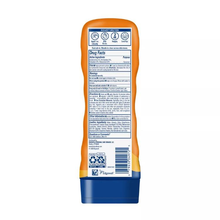 バナナボート スポーツウルトラ 日焼け止めローション SPF50 237ml