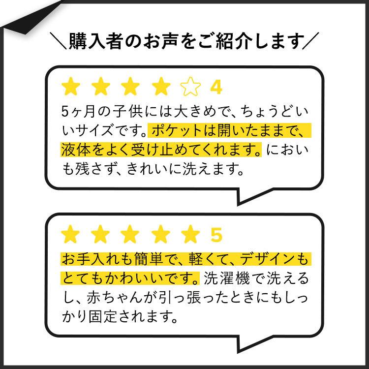 【選べるデザイン4枚セット】シンプル ジョイズ バイ カーターズ お食事用エプロン 4枚セット×3種類 Simple Joys by Carter's スタイ よだれかけ｜proteinusa｜03