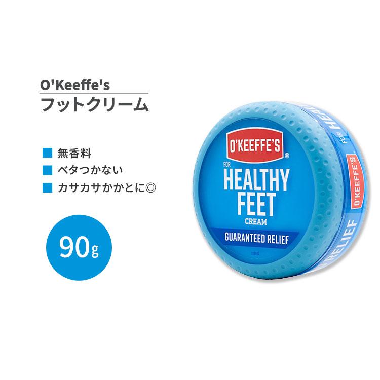 オキーフス ヘルシーフィート フットクリーム 約91g (3.2oz) O'Keeffe's Healthy Feet Foot Cream