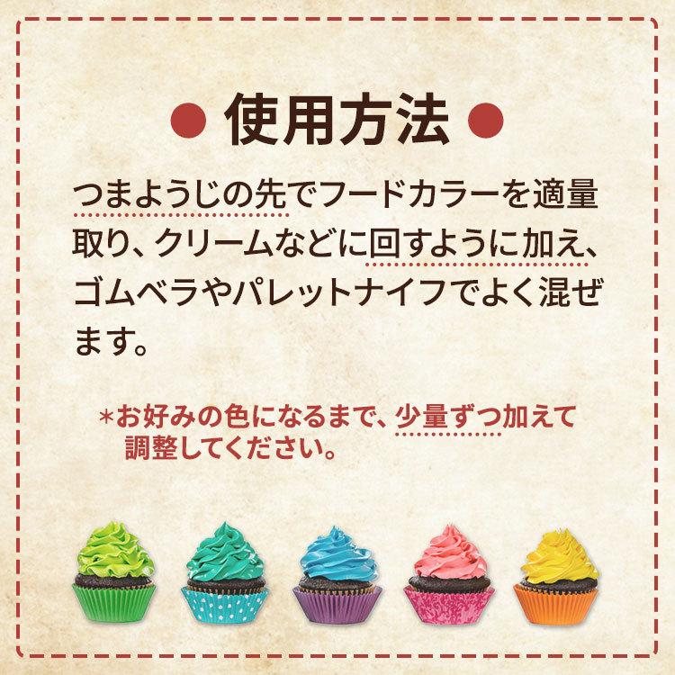 ウィルトン アイシングカラー 食紅 12色 セット 0.5oz(14g×12色) Wilton Icing Colors アイシングクッキー ジェル  材料 シュガークラフト 色粉 キット 着色料 :ZP-55800:プロテインUSA - 通販 - Yahoo!ショッピング