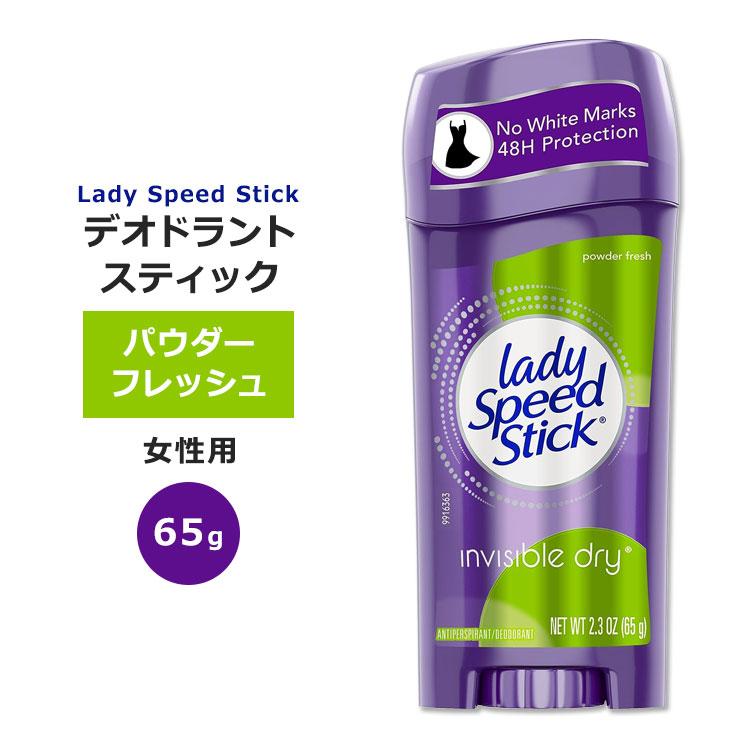 レディスピードスティック インビジブルドライ デオドラント