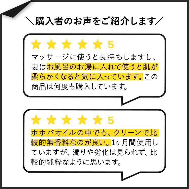 プラントセラピー ホホバゴールデンキャリアオイル 473ml Plant Therapy Golden Jojoba Oil キャリアオイル スキンケア ヘアケア ボディケアの画像