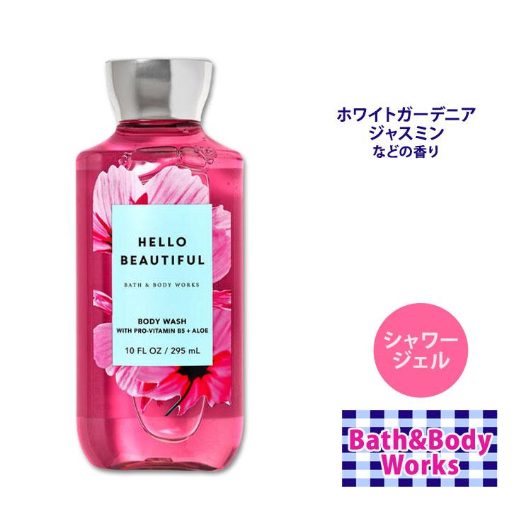 itworks ボディジェル it works ボディジェル 【公式通販】
