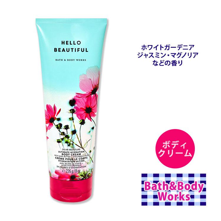バス&ボディワークス ハロービューティフル アルティメット ハイド