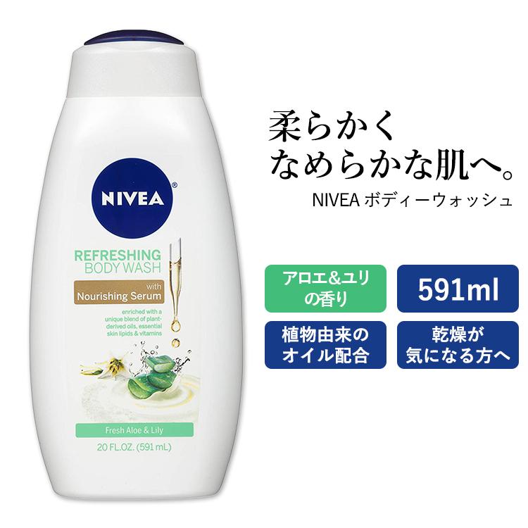 ニベア ボディウォッシュ NIVEA Fresh Aloe and Lily Refreshing Body Wash with Nourishing Serum, 20 Fl Oz