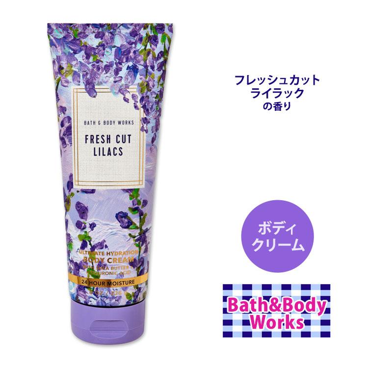 バス&ボディワークス フレッシュカット ライラック ボディクリーム