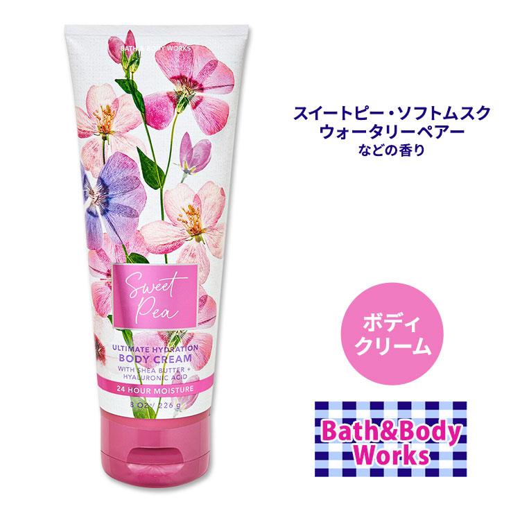 バス&ボディワークス スイートピー ボディクリーム 226g (8oz