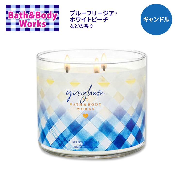 bath&body works 3芯キャンドル 3点 バス&ボディワークス ギンガム 3本芯キャンドル 411g (14.5oz