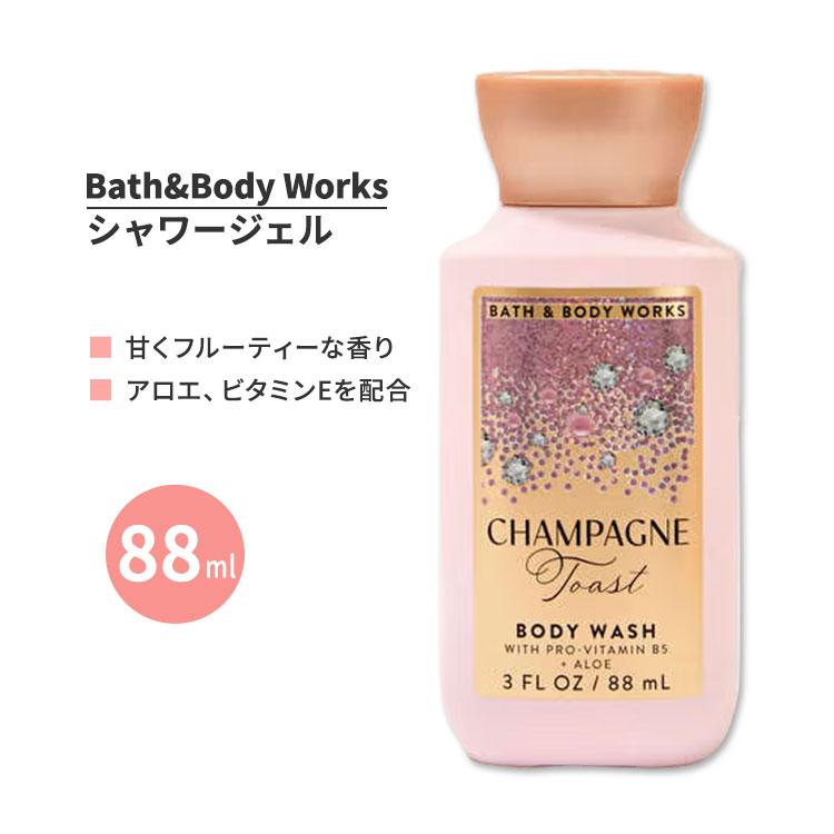 バス&ボディワークス シャンパントースト シャワージェル フルーティー
