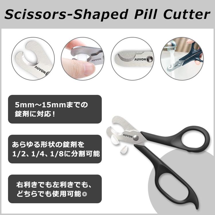 オーボン ハサミ型 ピルカッター ブラック AUVON Scissors-Shaped Pill Cutter 薬カッター 錠剤カッター 錠剤カットハサミ｜proteinusa｜02