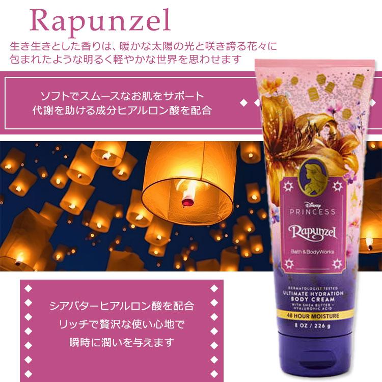 【ラプンツェル】Bath&bodyworks ボディーウォッシュ バス&ボディワークス ディズニーコレクション ラプンツェル ボディ