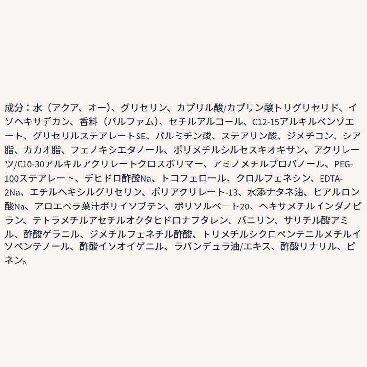 バス&ボディワークス ディズニーコレクション ラプンツェル ボディ