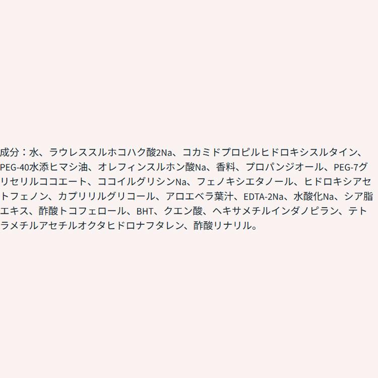 バス&ボディワークス ディズニープリンセスコレクション ティアナ