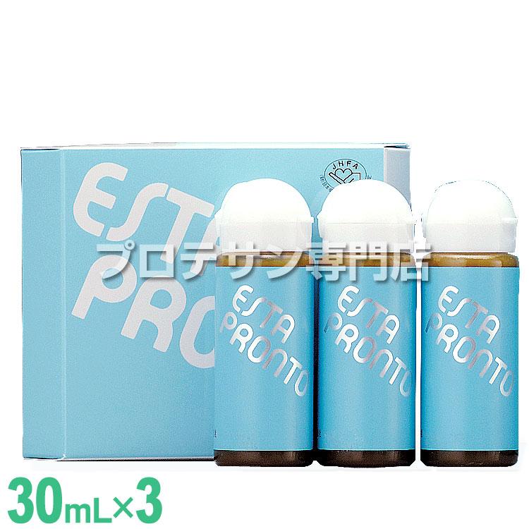 エスタプロント 90ml(30ml×3本) ミセル化プロポリス ブラジル産 