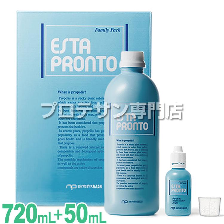 エスタプロント ファミリーパック 770ml(720ml+50ml）ミセル化 