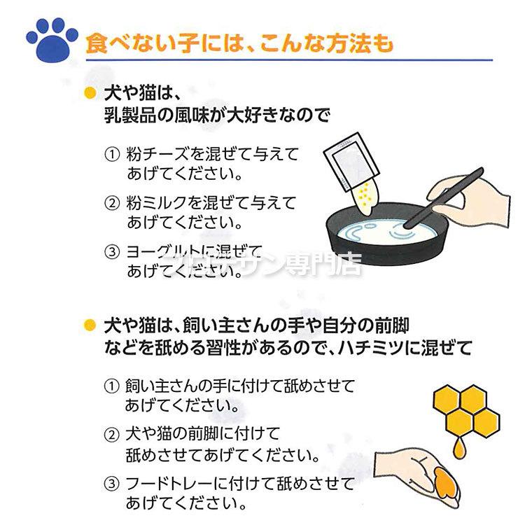 ツヤット 30包◇2箱セット Tsuyatto ペット用乳酸菌 ニチニチ製薬