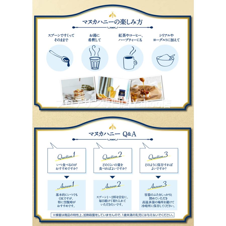 プロテサン専門店マヌカハニー MGO573 UMF16 富永貿易 500g◇6個セット