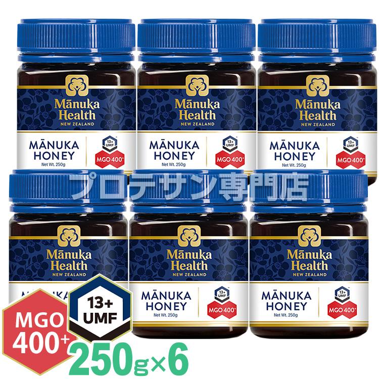 マヌカヘルス マヌカハニー mgo400+ umf13+ 250g◇6個セット マヌカヘルス マヌカハニー mgo400+ umf13+ 250g◇6個セット