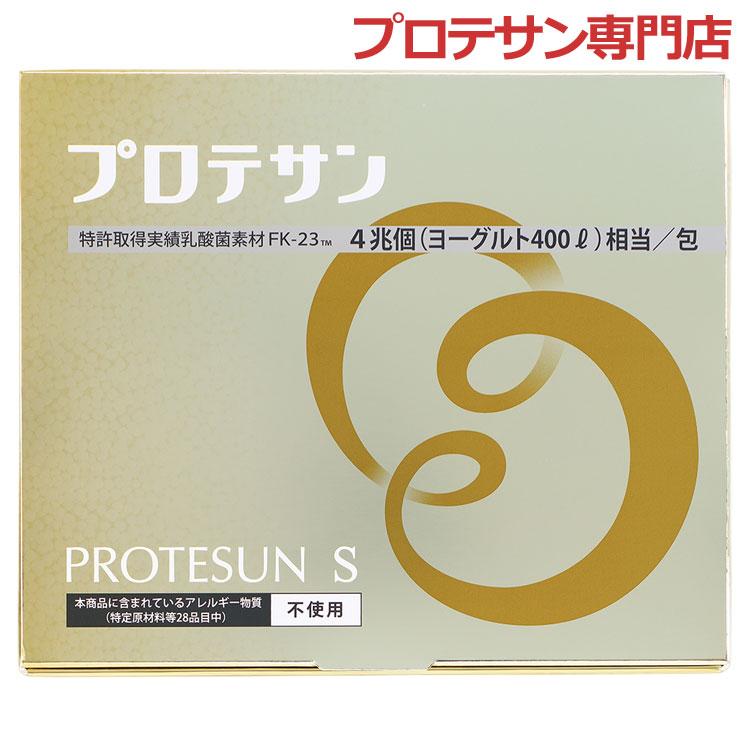 プロテサンS 6箱set + 特別1箱サービス付=計7箱お買得セット・ニチニチ製 プロテサンS 62包 +[6包増量] 計68包 日本製 ニチニチ製薬 正規