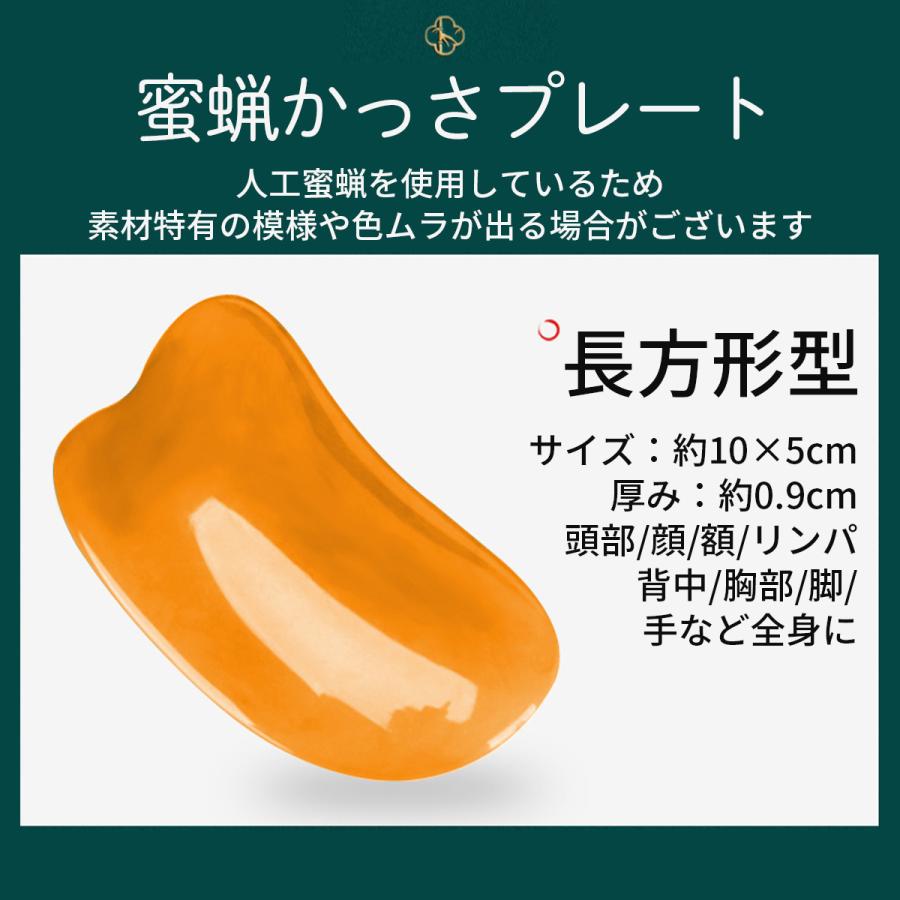 かっさ マッサージ かっさプレート 顔 頭 足 かっさ棒 ボディケア フェイスケア リンパ ほうれい線 たるみ 美容 健康 B0004 プロトストア 通販 Yahoo ショッピング