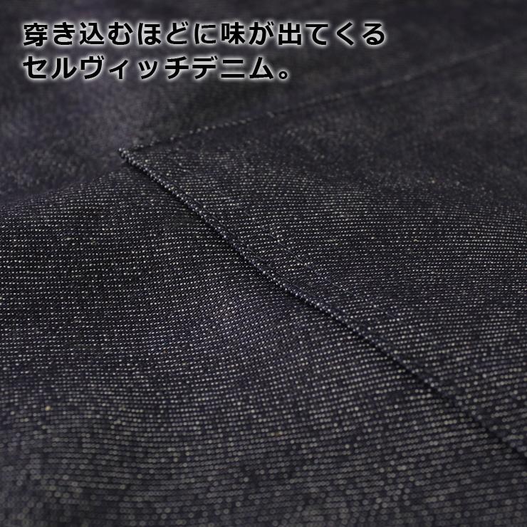 デニムパンツ メンズ ワイド 日本製 備後 11.5oz セルヴィッチ 青耳ストレッチデニム US ARMY イージー ベイカーパンツ AUD3609 | Audience | 02