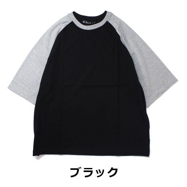 Audience オーディエンス 日本製 Tシャツ 丹後 度詰天竺 6オンス 2トーンネック ハーフスリーブ  Tシャツ MAD日本製 | Audience | 09