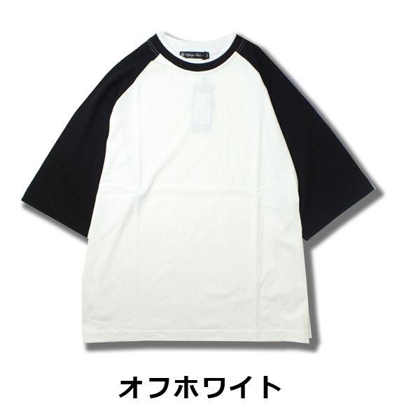 Audience オーディエンス 日本製 Tシャツ 丹後 度詰天竺 6オンス 2トーンネック ハーフスリーブ  Tシャツ MAD日本製 | Audience | 10