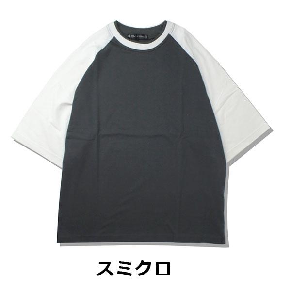Audience オーディエンス 日本製 Tシャツ 丹後 度詰天竺 6オンス 2トーンネック ハーフスリーブ  Tシャツ MAD日本製 | Audience | 11