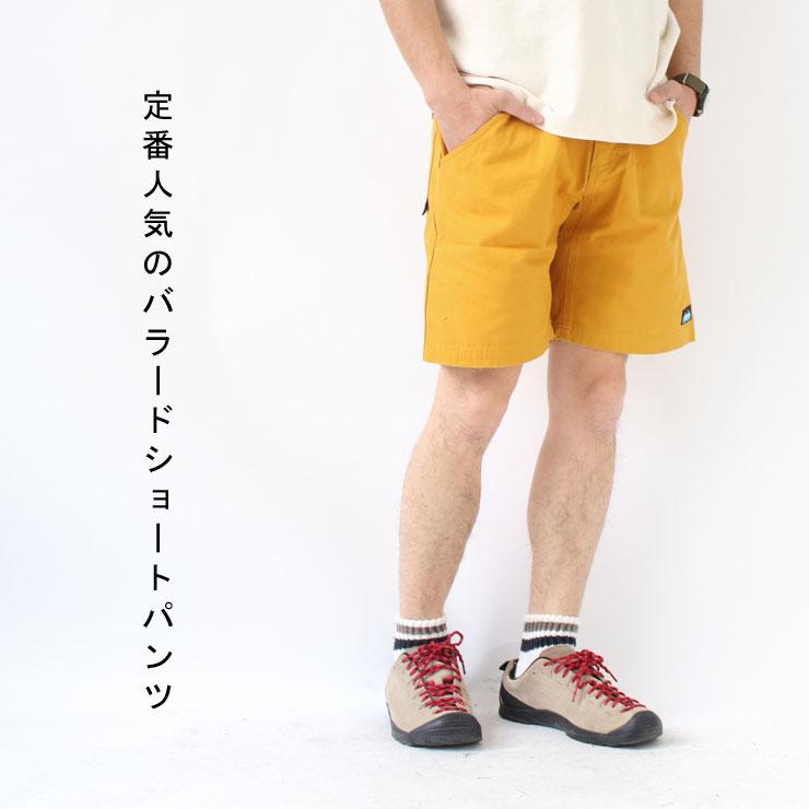 アウトドアブランド ショートパンツ メンズ カブー KAVU バラードショーツ 1982-0209 | KAVU | 05