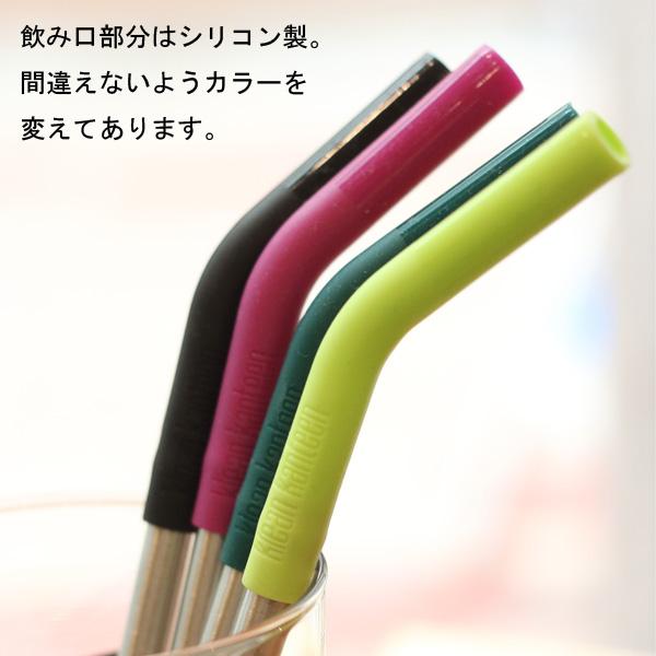 クリーンカンティーン ストロー4本セット 8mm マルチカラー マイストロー Klean Kanteen 国内正規品 | Klean Kanteen | 03
