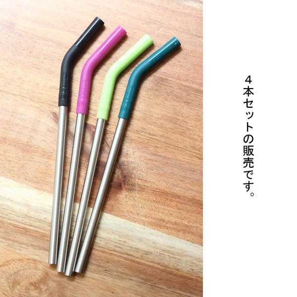 クリーンカンティーン ストロー4本セット 8mm マルチカラー マイストロー Klean Kanteen 国内正規品 | Klean Kanteen | 06