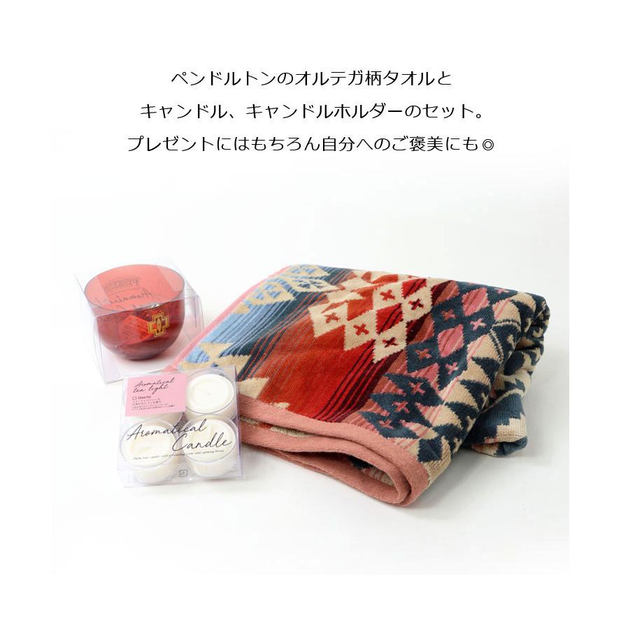PENDLETON ペンドルトン バスキャンドル タオルセット 19370082 誕生日 プレゼント ギフト 女性 男性 御祝 内祝 御礼 結婚祝い 引っ越し祝い キャンドル | PENDLETON | 05