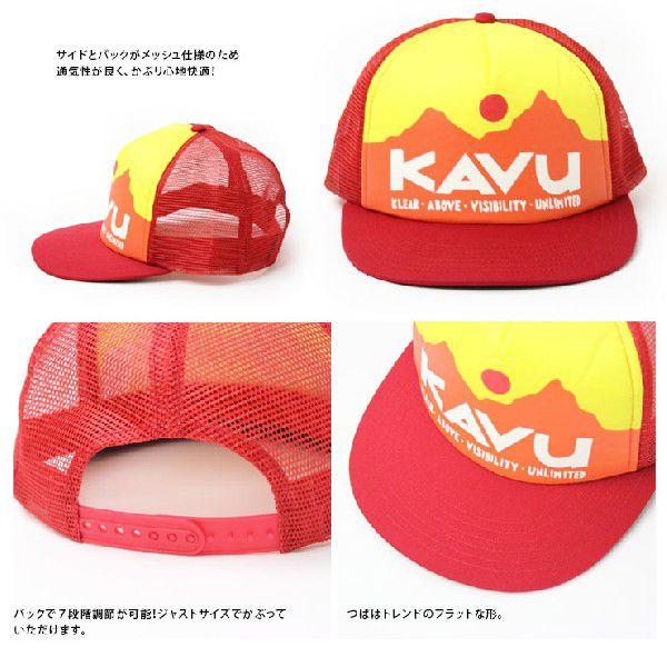 カブー KAVU サブライム メッシュキャップ 帽子/メンズ レディース 野球帽 アウトドア スポーツ 紫外線対策 | KAVU | 02