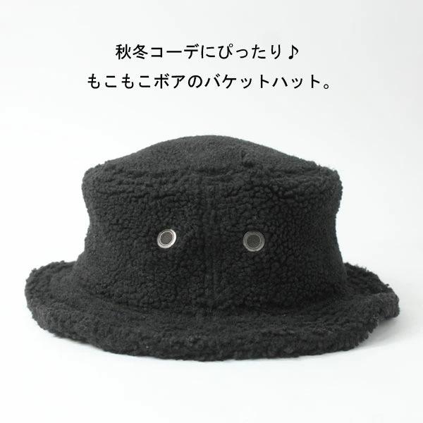 フリース バケットハット メンズ カブー KAVU ハット ファーボールブーニー 19811126 / 返品・交換不可 | KAVU | 06