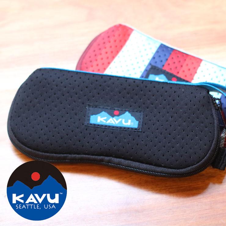 KAVU カブー メガネケース おしゃれ ブランド KAVU サングラスポーチ 198111397 眼鏡 めがね サングラス メガネケース 大阪 取り扱い店 | KAVU