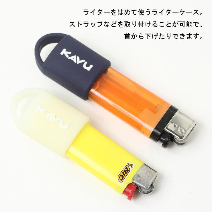 KAVU（カブー） ライターケース bic ライターケース ライター