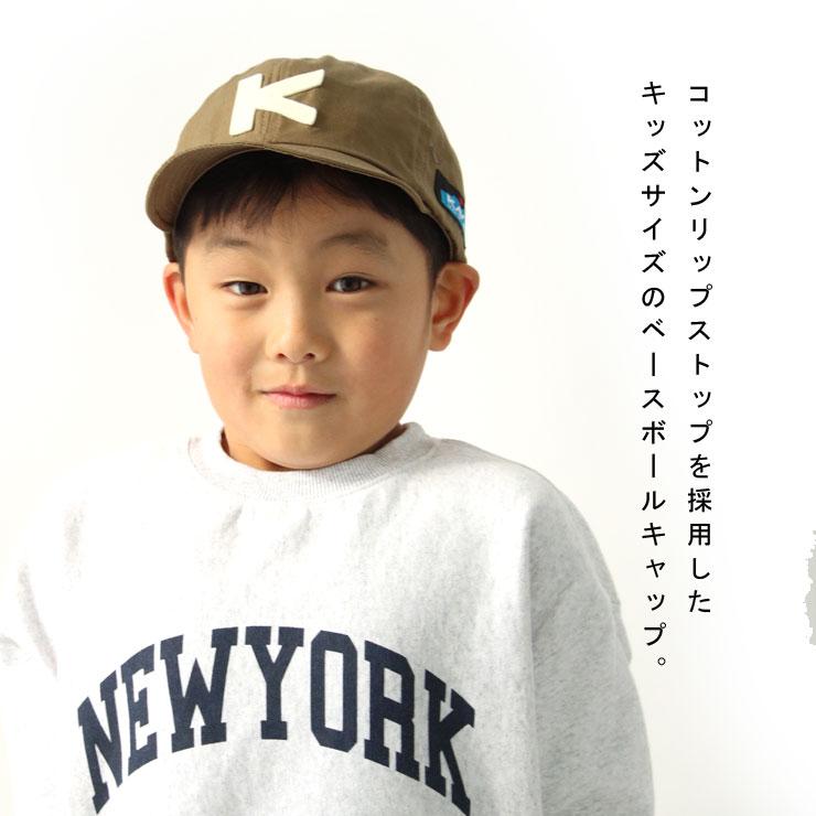 KAVU キッズ リップストップ ベースボールキャップ 日本製 子供用 キッズ アウトドア キャンプ 帽子 キャップ | KAVU | 05