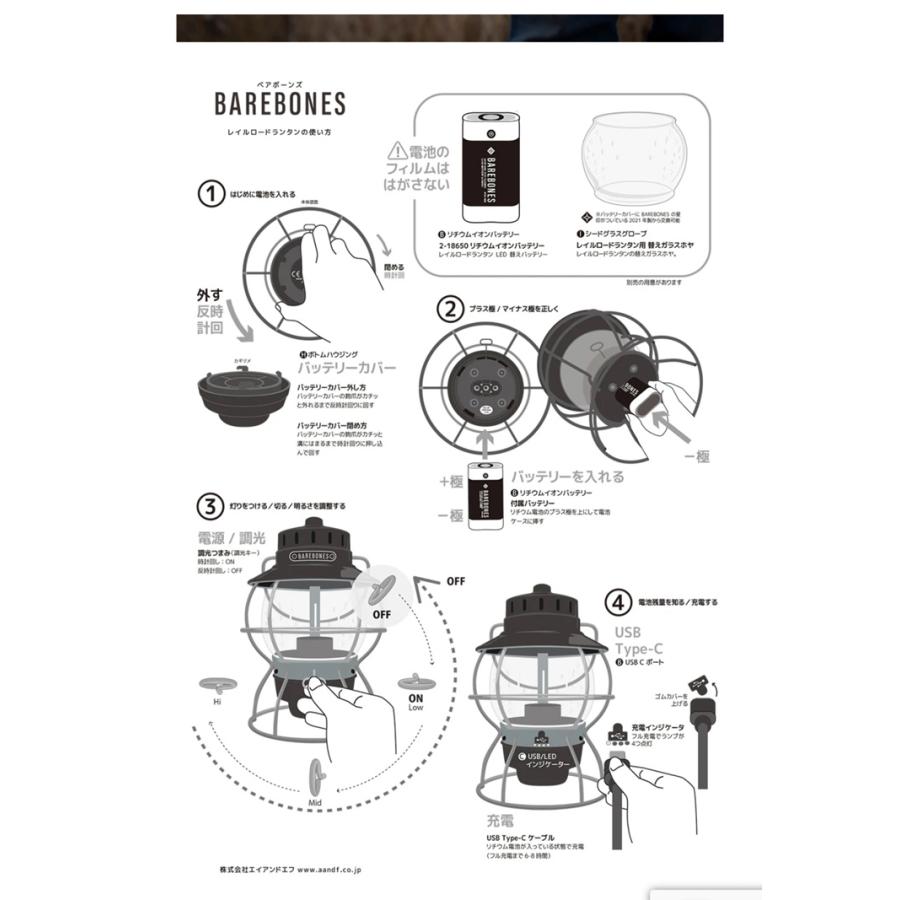 ベアボーンズ BAREBONES レイルロードランタンLED ライト ランタン アウトドア キャンプ / 返品・交換不可 | BAREBONES | 13