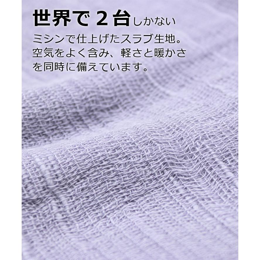 ストール マフラー 綿100 今治 スラブ タオル マフラー ロングタイプ 春 夏 春夏 マッフル メンズ レディース みやざきタオル 日本製 | 今治タオル | 14
