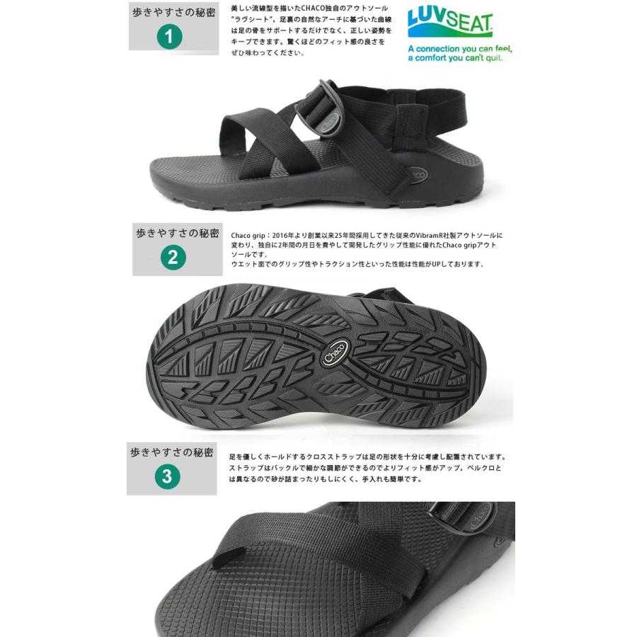 キャンプ サンダル メンズ フェス アウトドア スポーツサンダル ブランド チャコ スポーツ chaco Z1 クラシック ブラック 105375 黒 | CHACO | 05