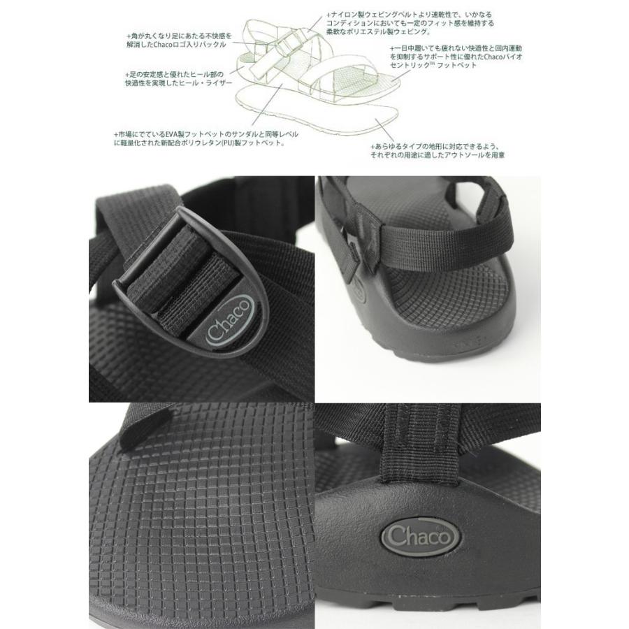 キャンプ サンダル メンズ フェス アウトドア スポーツサンダル ブランド チャコ スポーツ chaco Z1 クラシック ブラック 105375 黒 | CHACO | 06