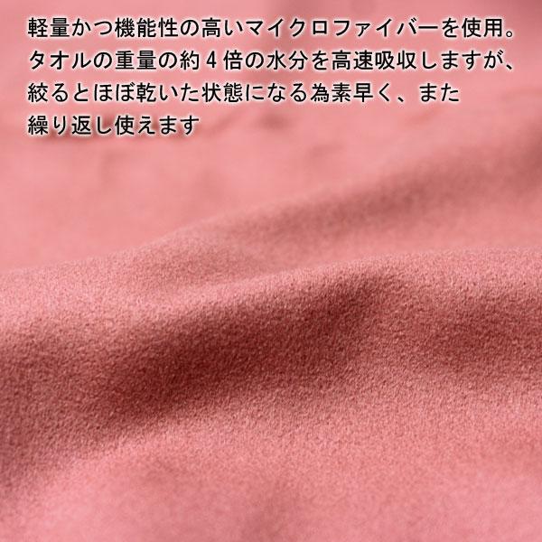 Cocoon コクーン マイクロファイバータオル ウルトラライト タオル アウトドア キャンプ 軽量 スポーツ | cocoon | 05