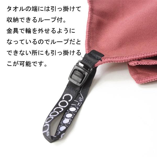 Cocoon コクーン マイクロファイバータオル ウルトラライト タオル アウトドア キャンプ 軽量 スポーツ | cocoon | 06