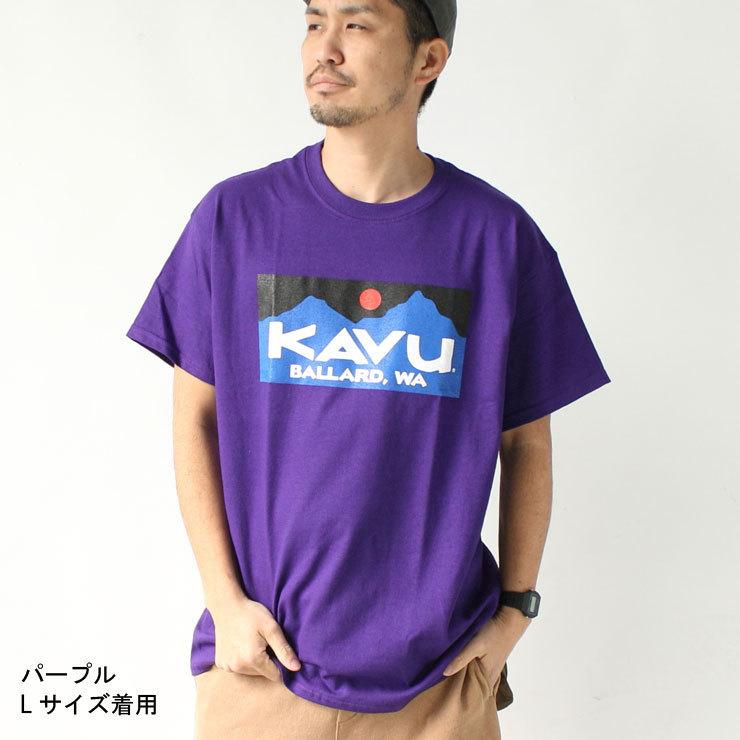 新色追加 カブー 半袖tシャツ メンズ Kavu Landscape Back Print T Shirt In Purple Exclusive At Asos エイソス Asos イギリス クレジットカードok ブランド 並行輸入品 パープル 紫 日本未入荷 新作 人気 インポート 決算特価 送料無料 Greenzonwheelz Com