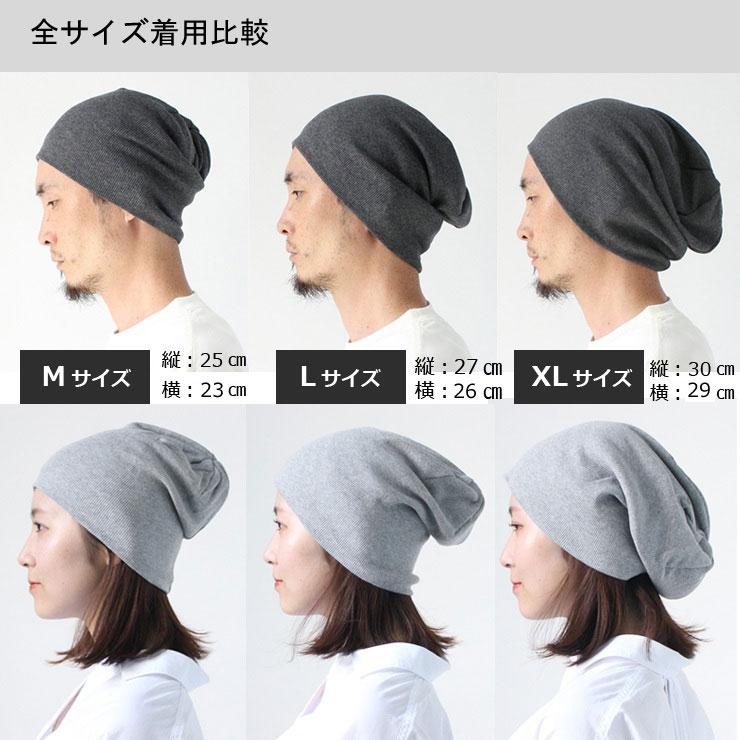 日本製 ニット帽 メンズ レディース コットン100％ ワッチキャップ 薄手 ビーニー 大きいサイズ M L XL オールシーズン 春夏 秋冬 | Regnuu | 20