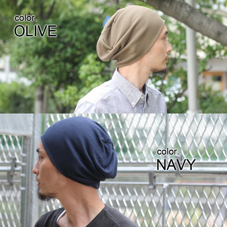 日本製 ニット帽 メンズ レディース コットン100％ ワッチキャップ 薄手 ビーニー 大きいサイズ M L XL オールシーズン 春夏 秋冬 | Regnuu | 21